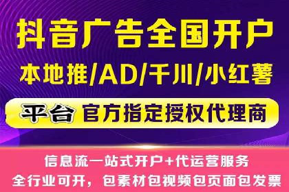 快手信息流广告在行业中的应用案例